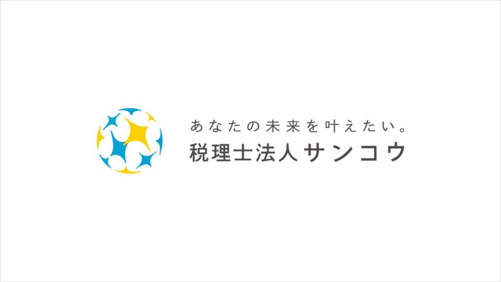 ホームページを公開しました。